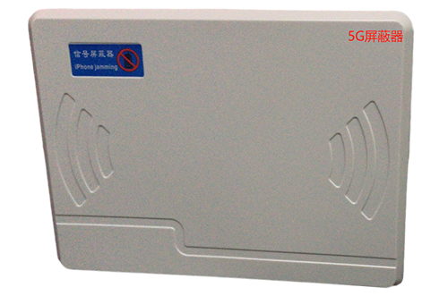 芦淞经济型移动通信干扰器7路