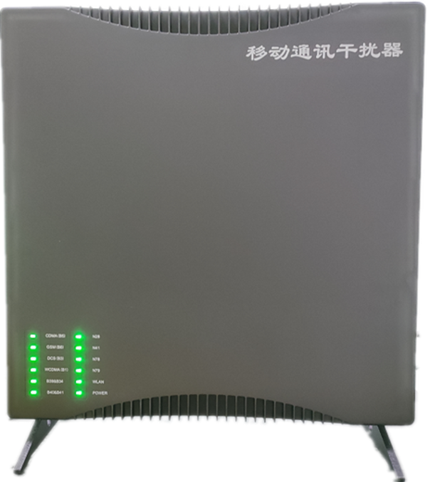  芦淞信令级放装型数字移动通信干扰器