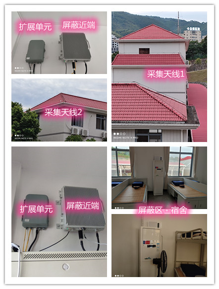  芦淞某武警部队宿舍屏蔽案例（数字信令级）