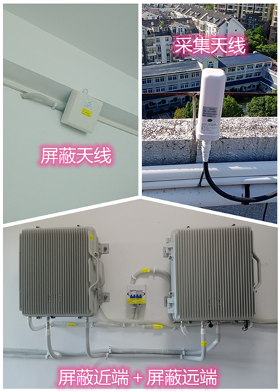  芦淞某检察院保密室屏蔽案例（数字信令级）